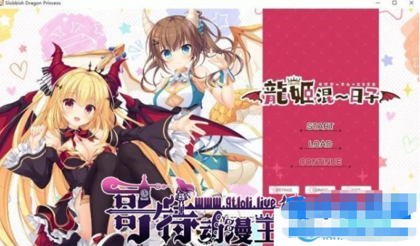 龍姬混~日子2STEAM官方中文步兵版【20230315】 游戏截图 3