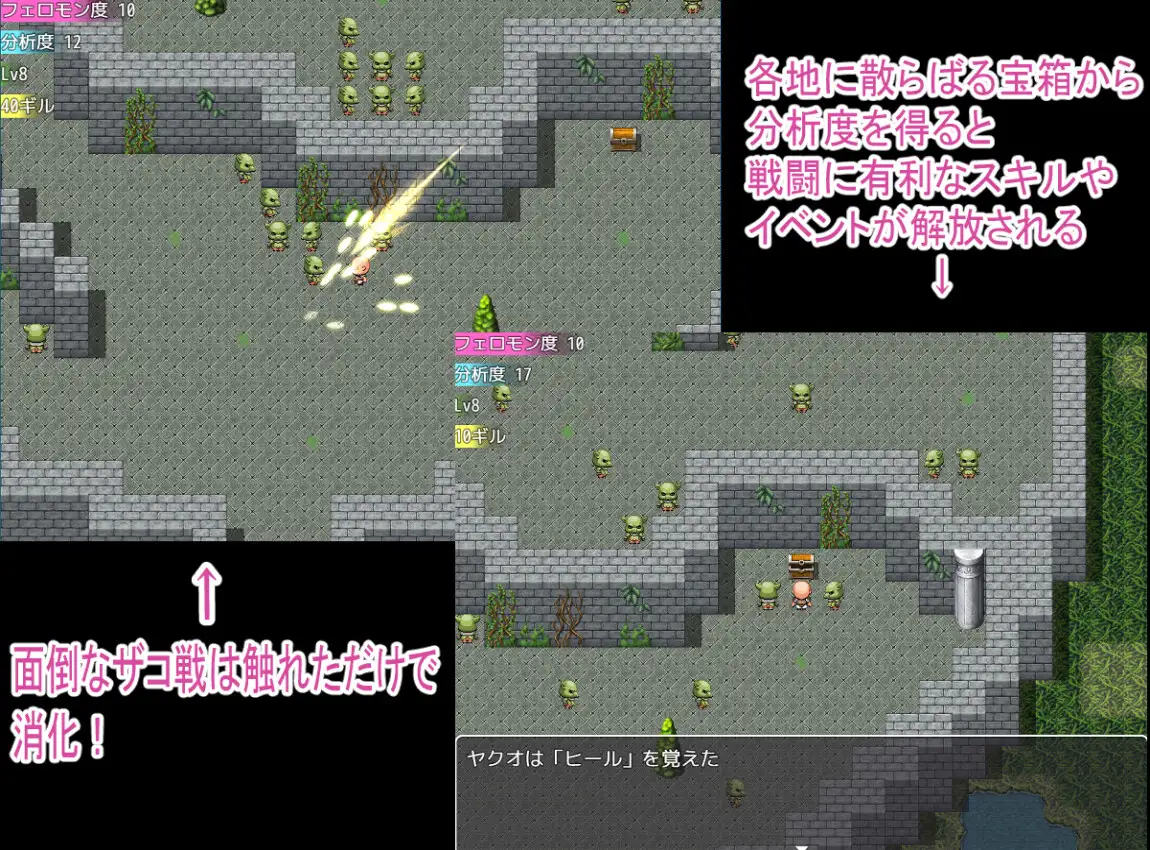 RPG/机翻丨所謂NPC姦3～選ばれし者～2.3G/【20240114】 游戏截图 6