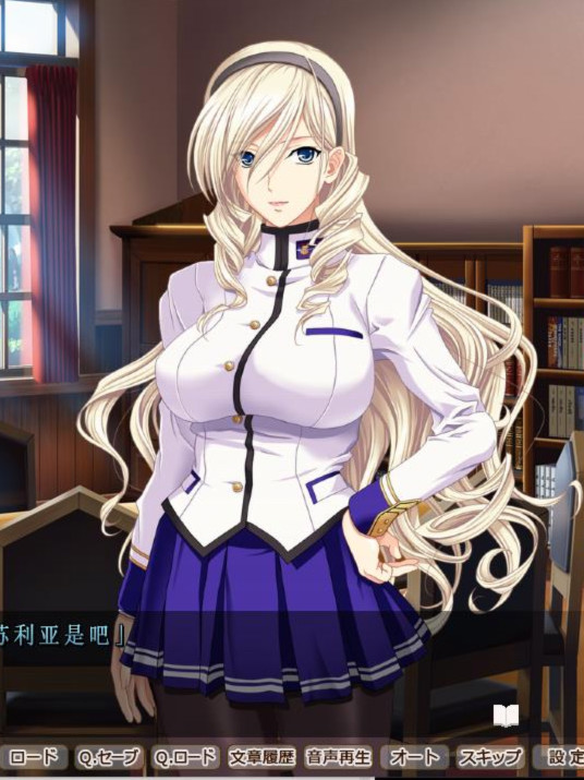 女武神A奴汉化