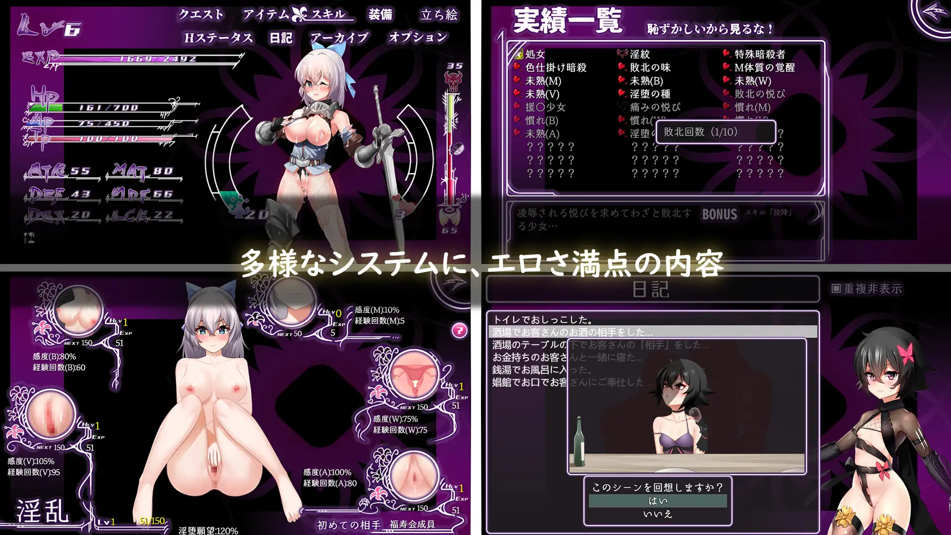 光与影的二重身 V1.04UC 多结局凌辱RPG【20221230】(已有新版本可搜索) 游戏截图 2