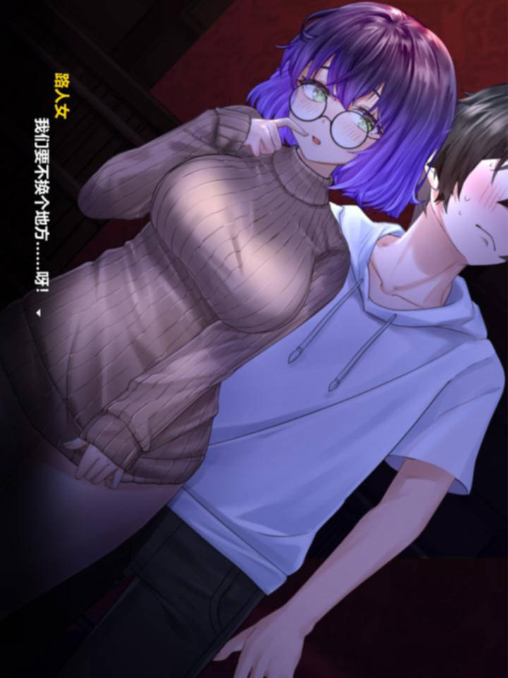 SLG/23日更新/官中无码 | 月之镜：欲望之馆 V1.01 动态无码 Bui:11069048【20230513】 游戏截图 2
