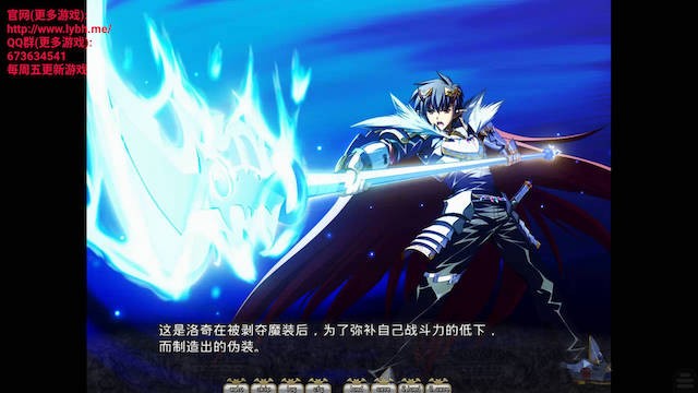 圣女之血F(VBF)(VenusBloodFRONTIER) 游戏截图 8