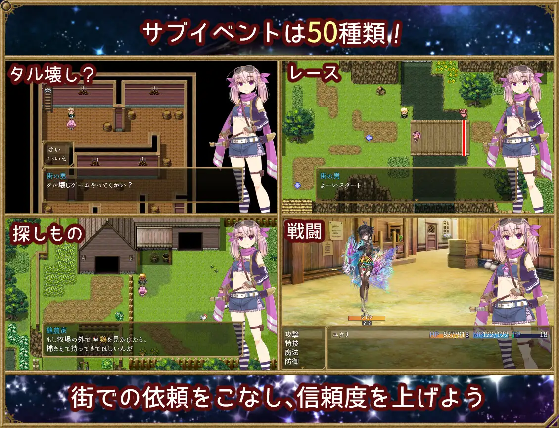 RPG/官方AI中文丨梦想与追忆的复仇 / 夢想と追憶のエクディキス【20240402】 游戏截图 8