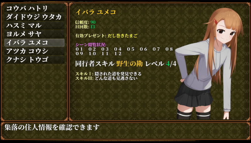 精良RPG/26日更新/机翻丨蝕ノ木霊 V1.2.1 慢生活模拟RPG【20230706】 游戏截图 3