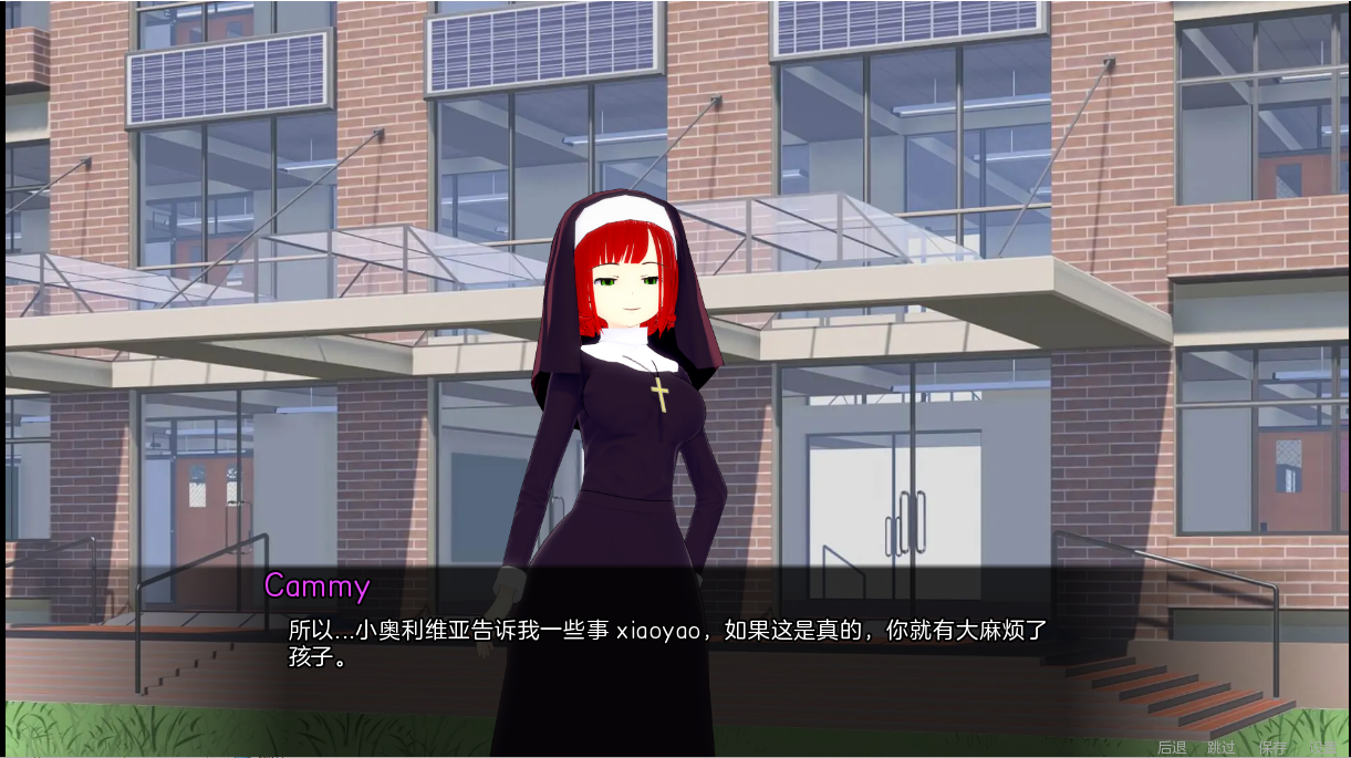 来自日蚀的消息 From the Eclipse v0.2.4 汉化版【20230315】 游戏截图 5
