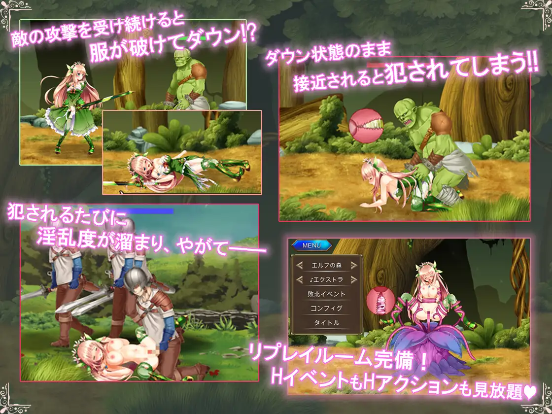 精霊姫エルトリーゼの物語~Princess Defender V1.01【20221230】 游戏截图 2