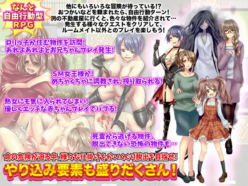 和爆乳姐妹的采精同居生活 云翻汉化+原版【20221117】 游戏截图 5