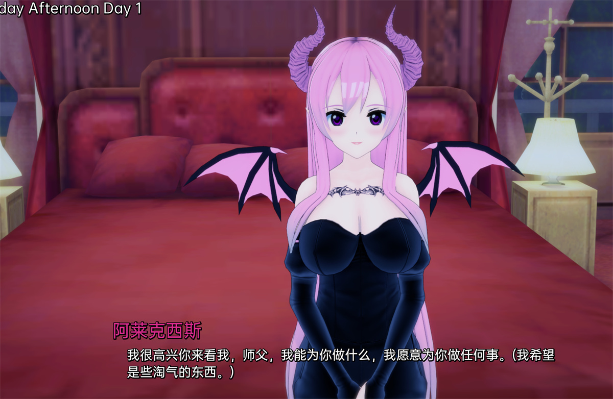 日系SLG汉化3D丨DDDKing v0.3【20240216】 游戏截图 7
