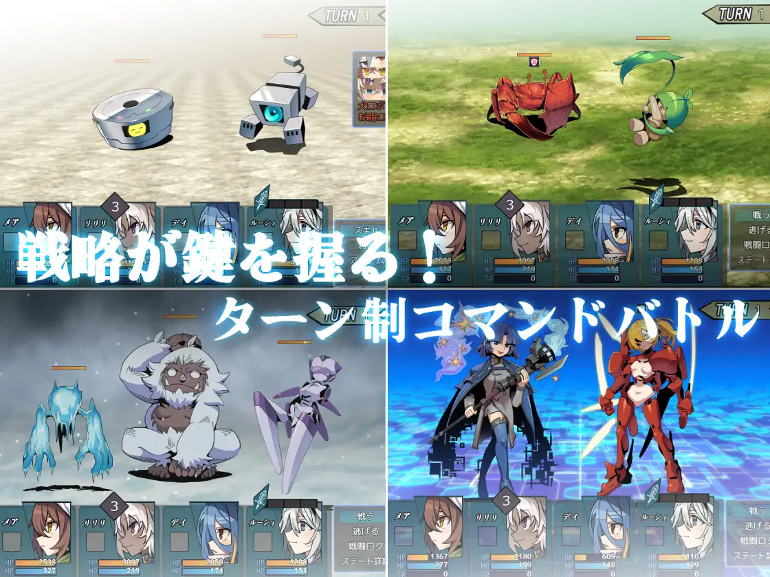 爆款RPG/机翻+AI文本/淫乱/中出/自慰/淫乱丨逆梦的梅纳斯菲亚/逆夢のメナスフィア   Ver1.03【20241209】 游戏截图 3