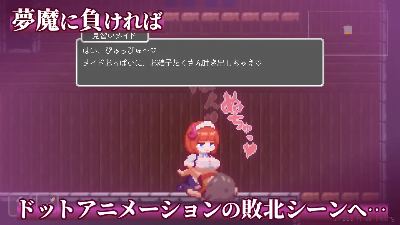 ACT/PC+安卓/官中丨 梦魇世界的迷途者 Lost in the World of Succubi 夢魔世界の迷い人 Ver1.03 官方中文版 【20250210】 游戏截图 8