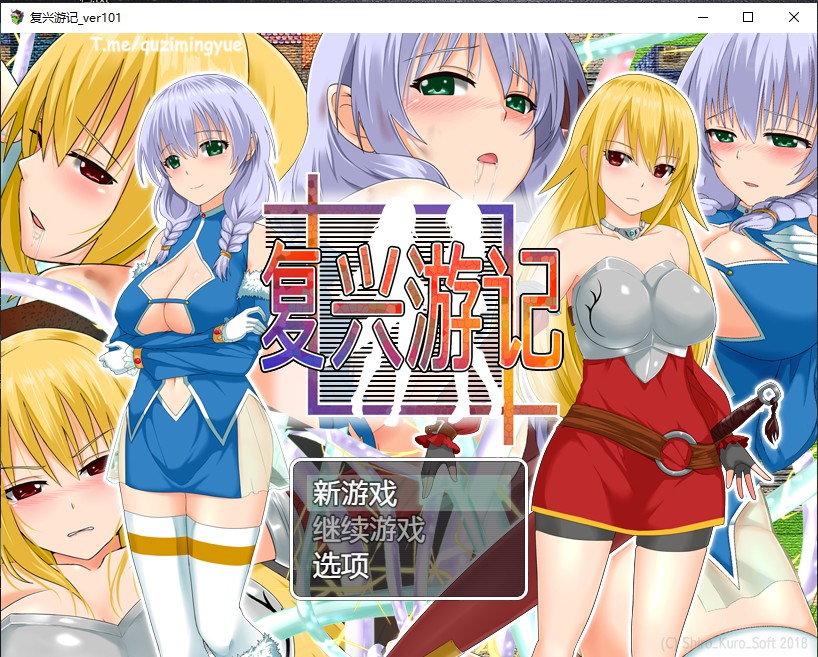 复兴游记Ver1.01官方中文版 リバイバルクエスト 恥ずかしさに耐えて町を発展させる【20230502】 游戏截图 5