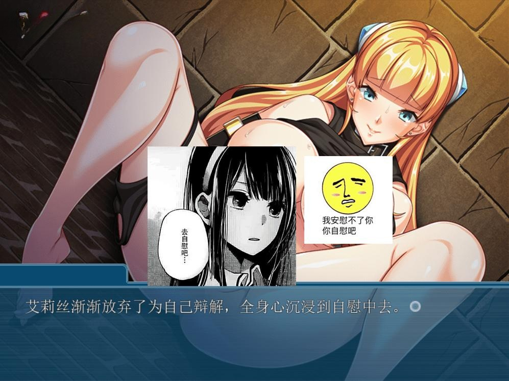 兽人也想谈恋爱！~与女骑士共筑爱巢~ 游戏截图 7