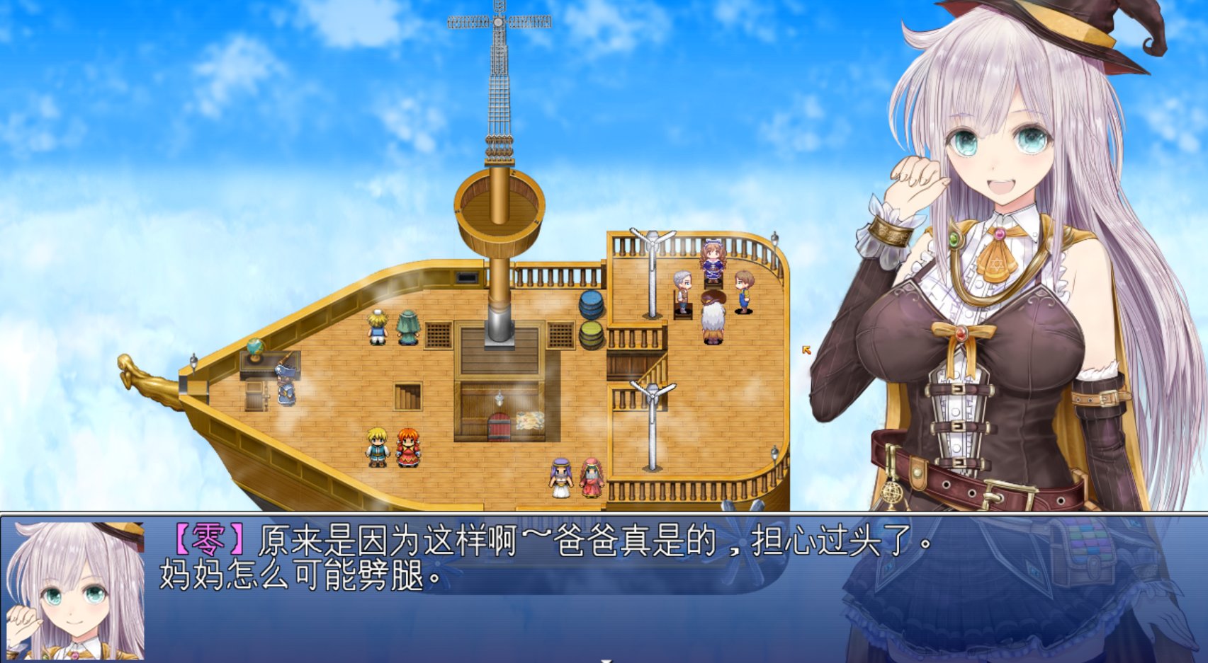 新作超绿帽RPG配音/汉化丨浮游魔法都市的蕾~直系魔法师~魔導士レイ先行版V6【20231229】 游戏截图 3