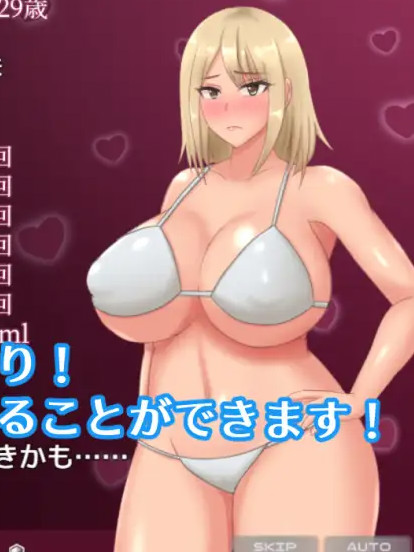 辣妹人妻漂流记 汉化润色版【20221118】
