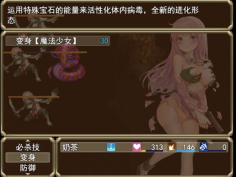 萝莉的求生之路v0.3汉化步兵版【20230315】 游戏截图 2