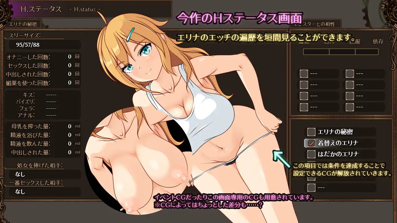 RPG/AI新汉化丨艾莉娜与机魔之都/エリナと機魔の都 v1.06 【20231202】 游戏截图 2