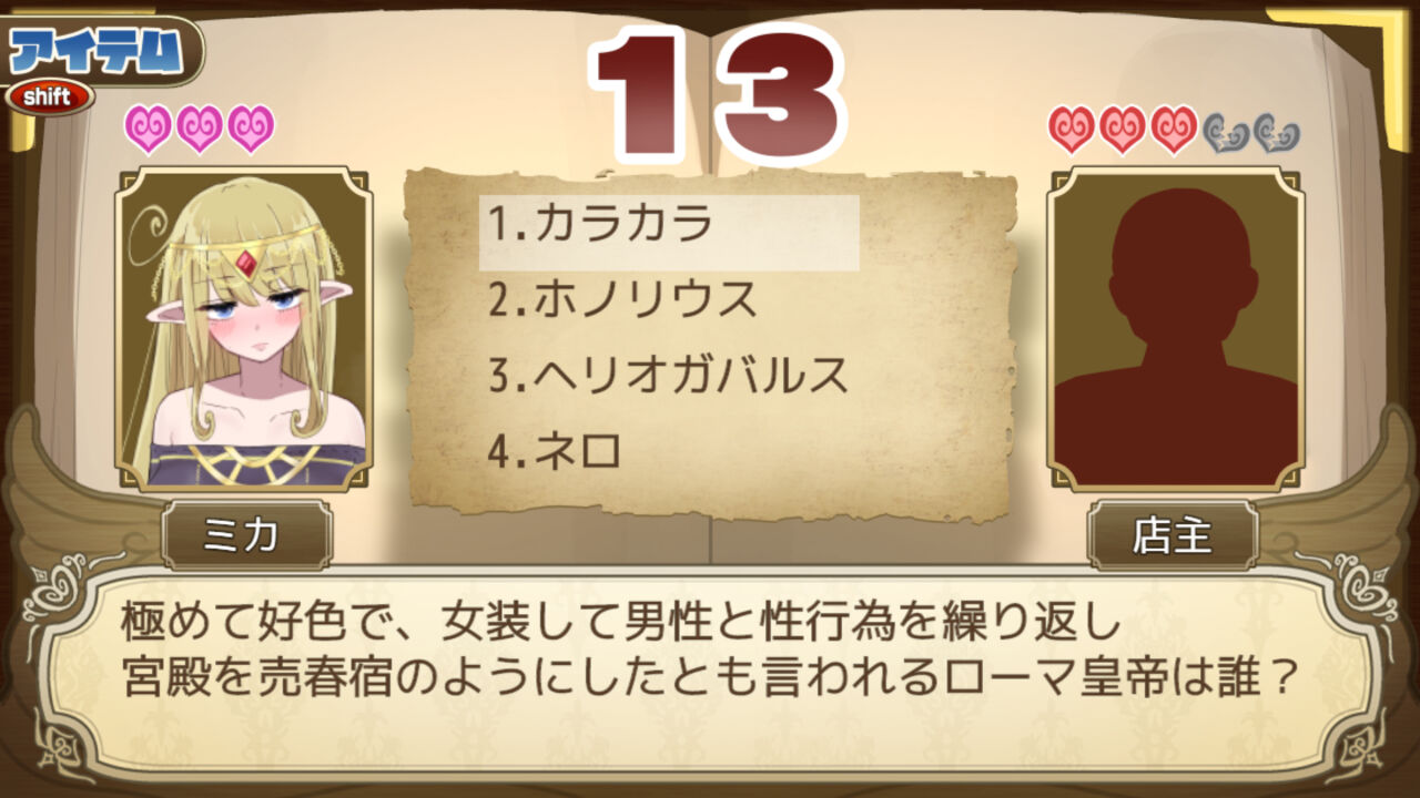 大型RPG/更新/AI智能翻译丨無気力天使ちゃんは性活学科の単位が足りない Ver1.093 正式版【20230725】 游戏截图 8