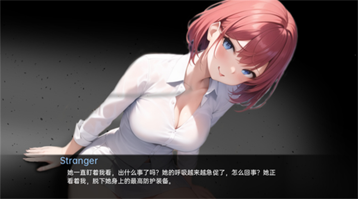 日系SLG汉化2D丨非常规访客 Unconventional Visitor v1.0【20230706】 游戏截图 4