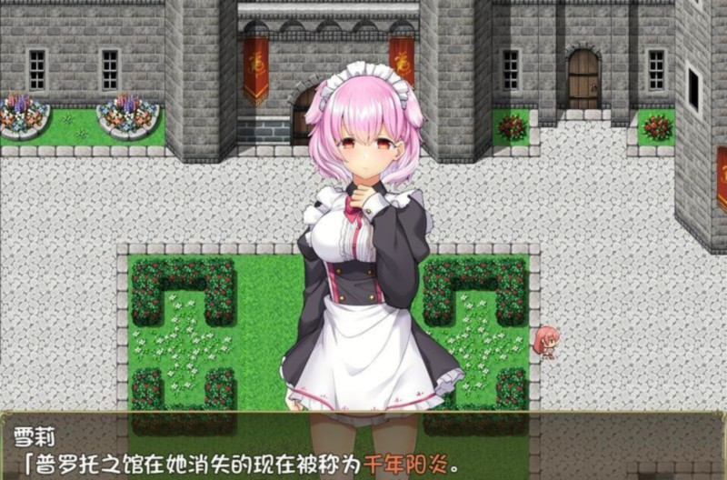 遗迹重生1.5 游戏截图 6