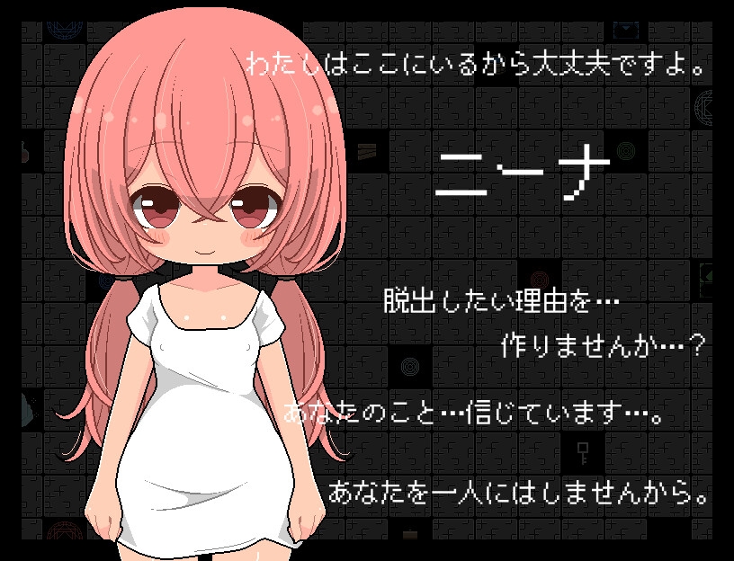 RPG/机翻/新作丨あっちもこっちもちらちら見えてる脱出ゲーム【20240203】 游戏截图 3