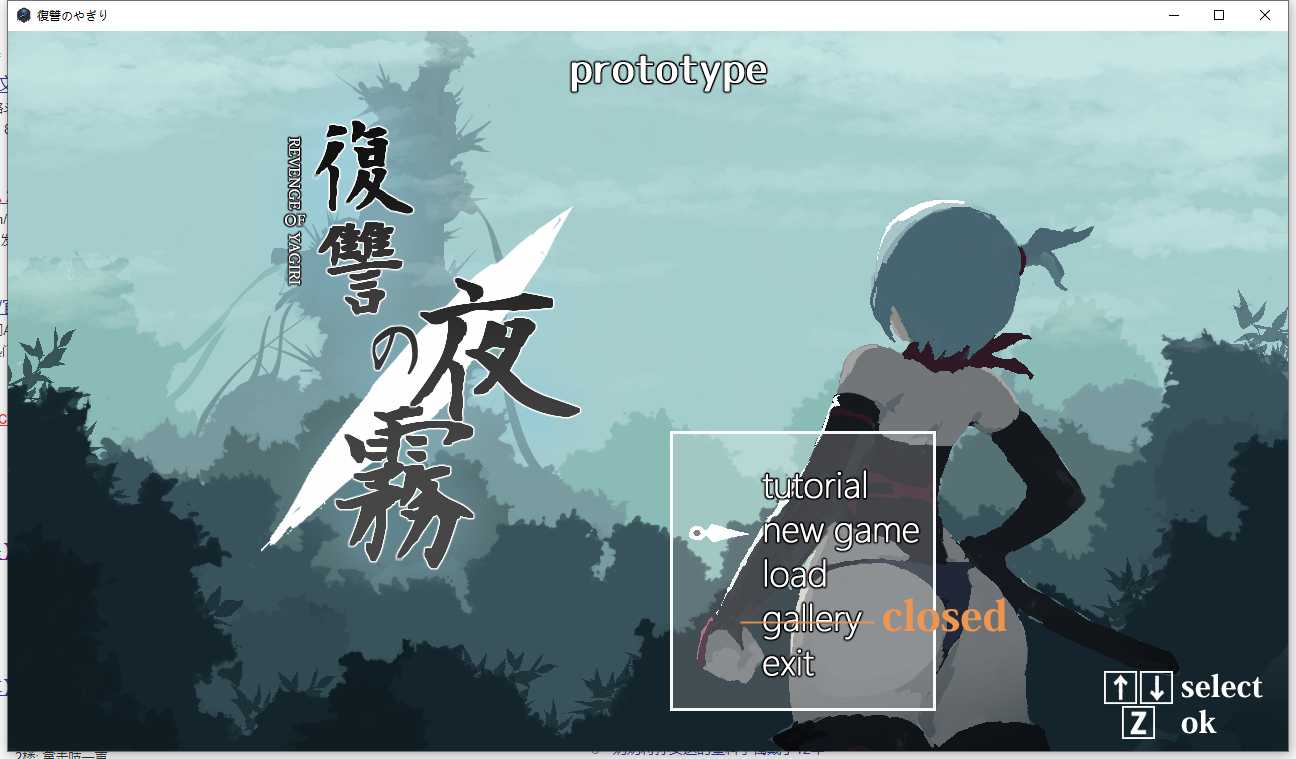 ACT/更新/像素动态丨復讐の夜霧Yagiri動作確認版0.28V2024.6.30【20240705】 游戏截图 2