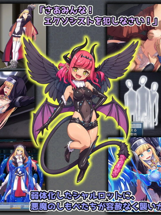 ADV/17日更新/汉化/有语音丨驱魔少女夏洛特Ⅱ～污秽的刻印 第一~六章合集 十月版_第二章【20231022】