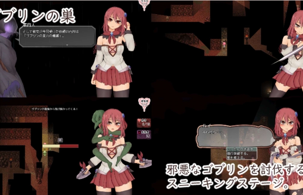 RPG/汉化/异种奸/合集丨えのきっぷ游戏合集--华康少女（精翻）【20240523】 游戏截图 8
