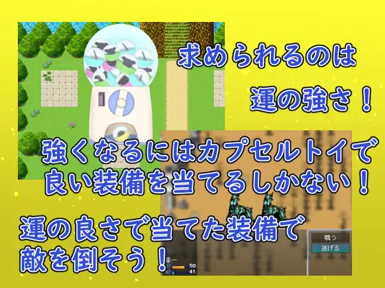 RPG/AI汉化丨 扭蛋勇者! ガチャッと勇者! 【20240920】 游戏截图 4