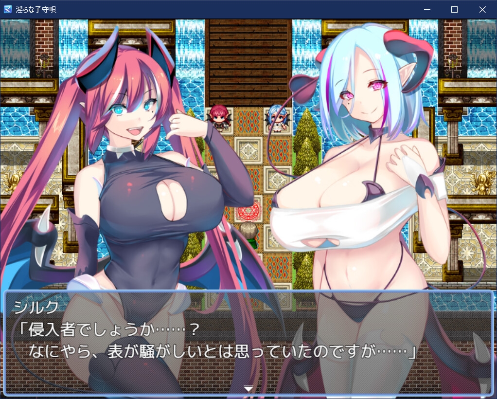 淫らな子守唄 Ver1.03 【20230405】 游戏截图 3