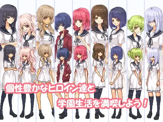 空蝉コミュニクション V1.05学园生活SLG+全属性修改器【20221118】 游戏截图 2