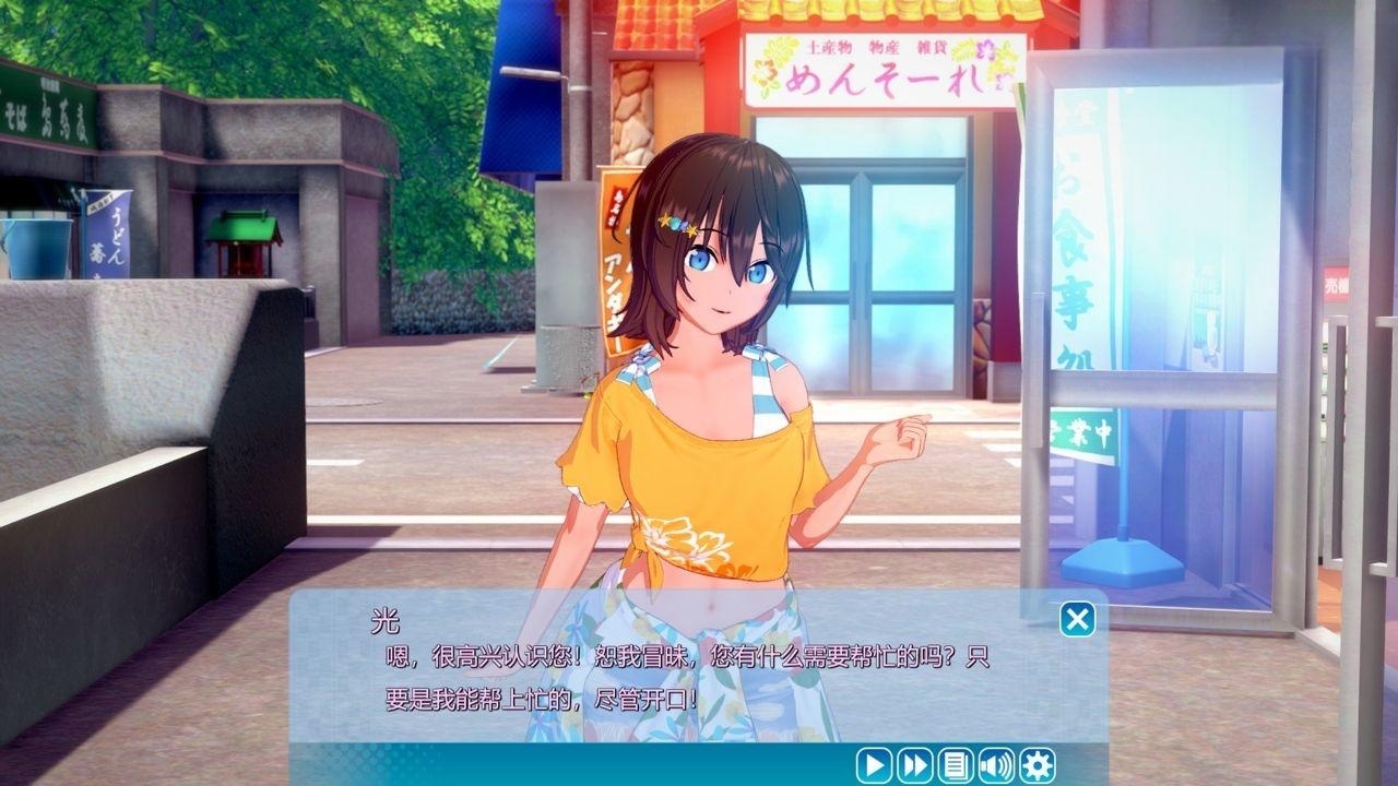 恋活 恋爱活动：Koikatu V5.1 汉化版+MOD整合 游戏截图 4