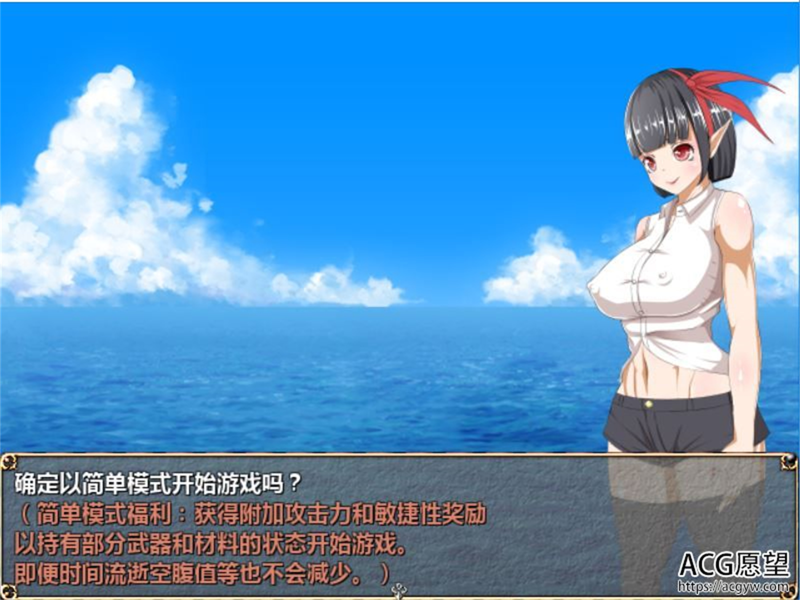 RPG/更新/官中无码/荒岛求生丨列维坦 Leviathan ~脱出不可能的地狱之岛1.5+ 无修补丁V5【20230706】 游戏截图 1