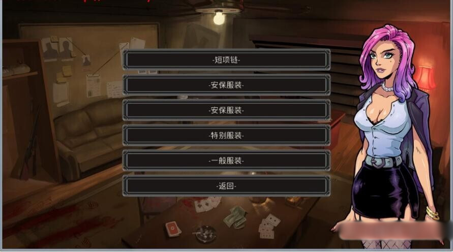 蝙蝠侠同人-冷酷都市 Grim City Ver1.2 汉化版【20221229】 游戏截图 4