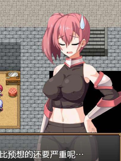 断念的女骑士 GranEndeIII 精翻汉化版