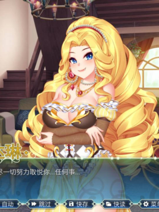 【ADV/新作/STEAM官中无码】史莱姆六重奏 Slimy Sextet V1.08 游戏截图 1