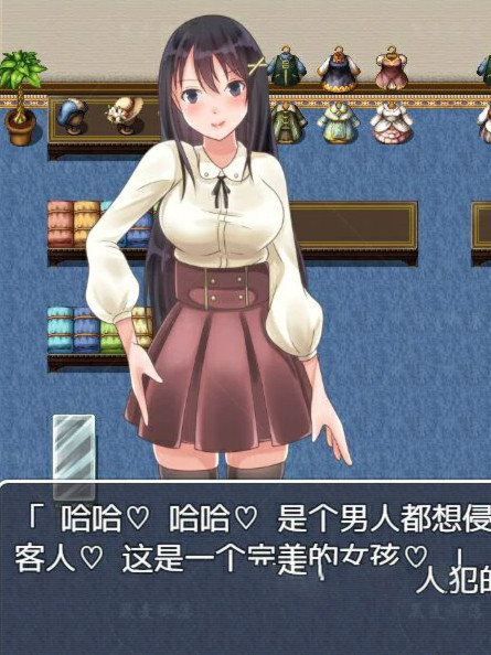 醒来后发现自己变成了女孩，真实的女孩生活云汉化版