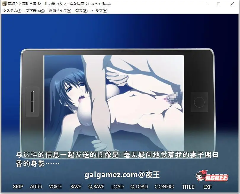 NTR抢夺！失去记忆的妻子明日香！~寝取られ妻明日香~云汉化版+CG包【20230502】 游戏截图 4