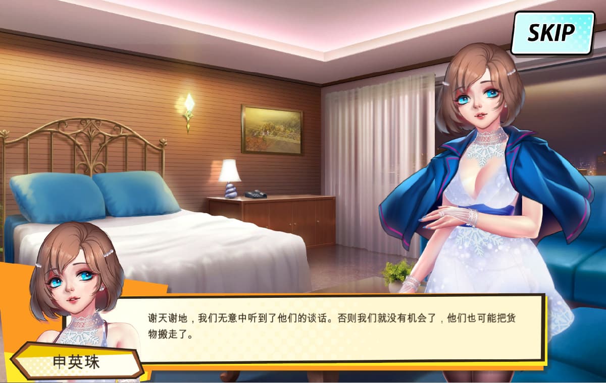 ACT/中文/全动态丨 绅士粉碎者~情爱节奏 V2.0.0官方中文版付全DLC 【20250411】_1 游戏截图 6