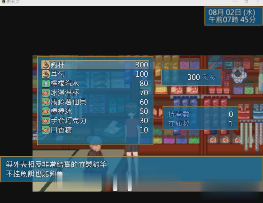 【极品像素SLG/汉化/全动态】乡村生活：田舎ライフ Ver2.0 官方中文版+回想【1G/更新】【20230502】 游戏截图 5