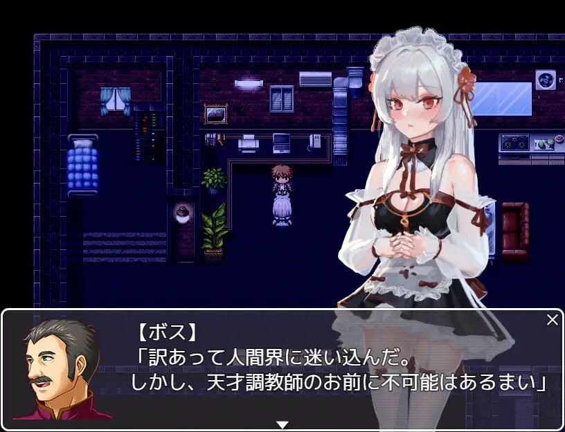 探索RPG/调教养成丨 ヴァンパイア調教～天才調教師は高位生命体ヴァンパイアを性奴○として育て上げることが出来るのか～ 中文汉化 【20250304】 游戏截图 3