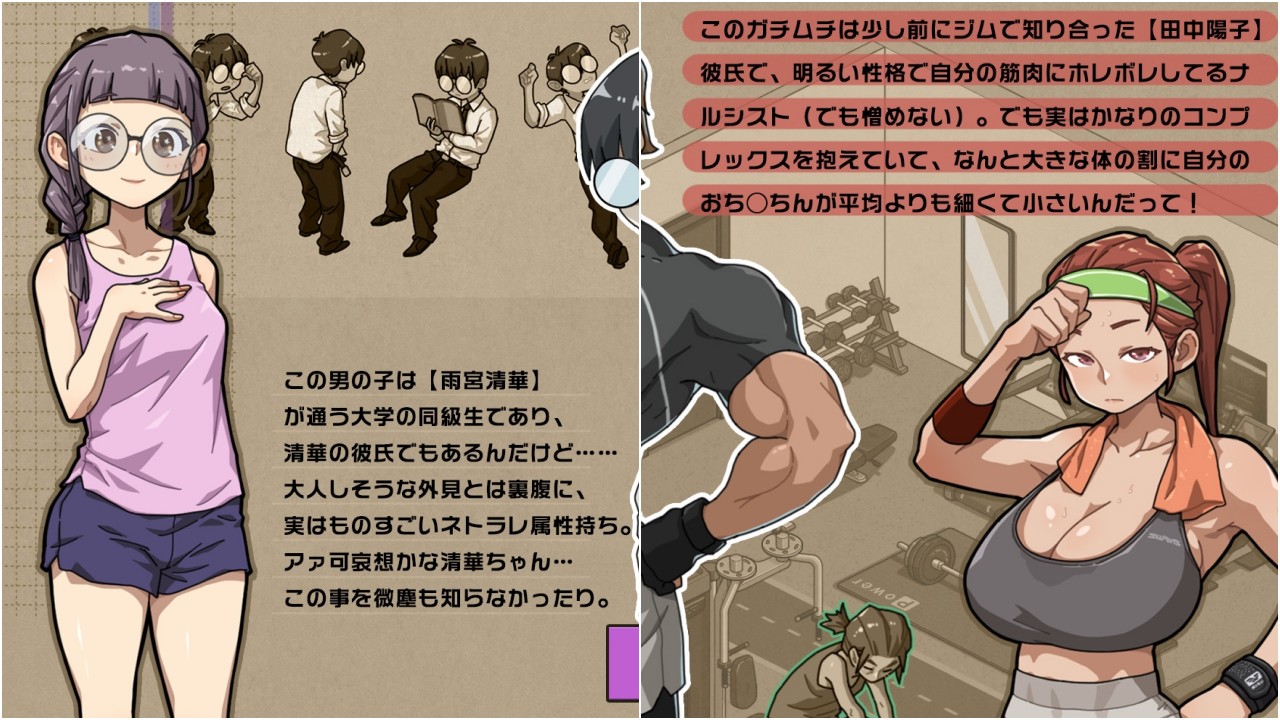 爆款SLG/官中/动态丨极道无赖:横滨按摩店篇 Ver1.911 【20240618】 游戏截图 3