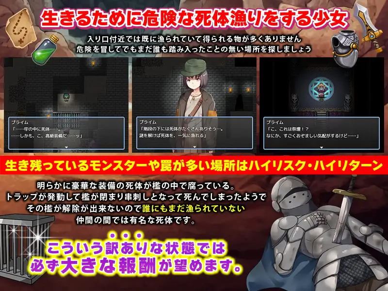 日式RPG/新作丨 拾荒姐妹 スカベンジャーの姉妹 AI汉化版 【20250115】 游戏截图 6