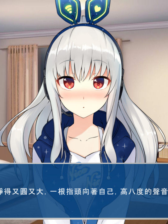 前进吧！高捷少女Initiating Station