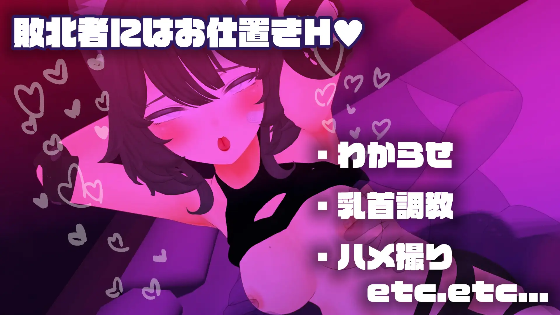 SLG/AI汉化丨 失败 NTR 負けちゃうNTR育成ゲーム「キャットファイトスラム」 【20240926】 游戏截图 2