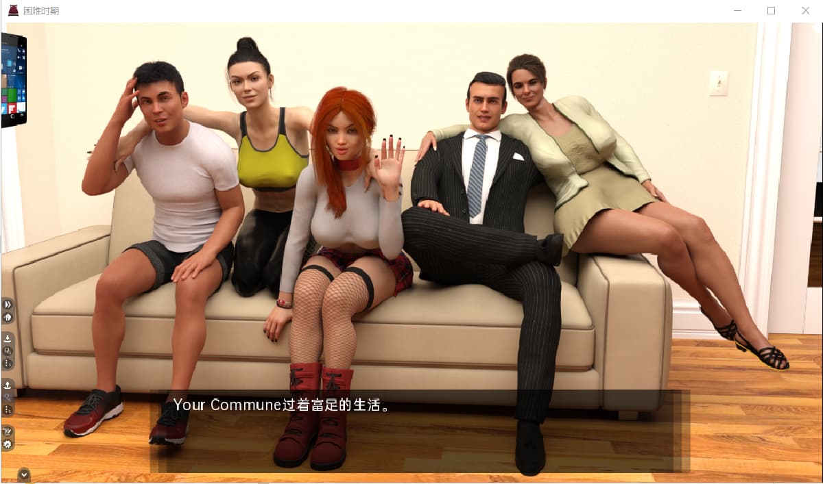 SLG/汉化丨 困难时期 海峡时代 Straitened Times v0.59.1 PC+安卓汉化版 【20250309】 游戏截图 3