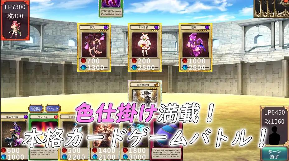 新作/SLG/卡牌战斗/MAC/机翻丨サキュバスデュエル前編【20240203】 游戏截图 8