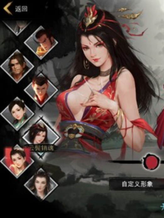 梦江湖 Build.10661270 STEAM官方中文豪华版+DLC【20230315】 游戏截图 1