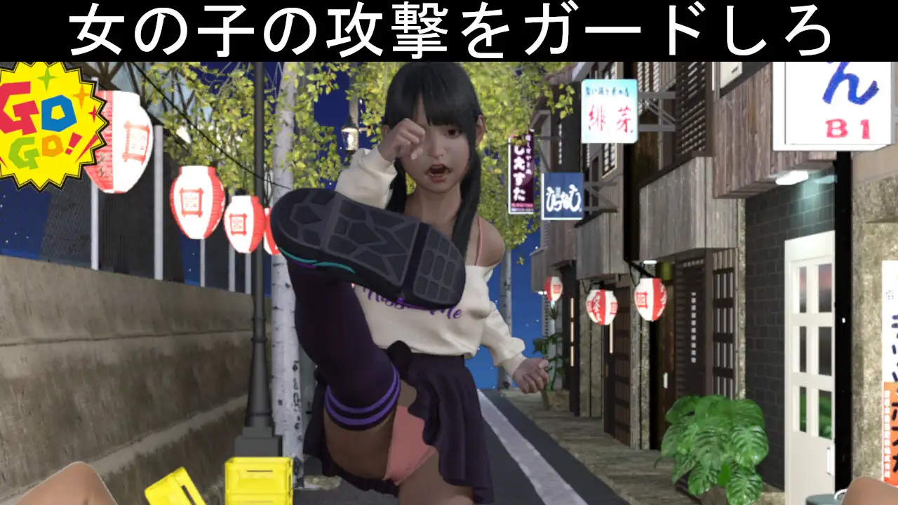3D动态/新作/合集丨PLANETROOMのお得な総集編_パパ活鉄拳制裁 【20231207】 游戏截图 1