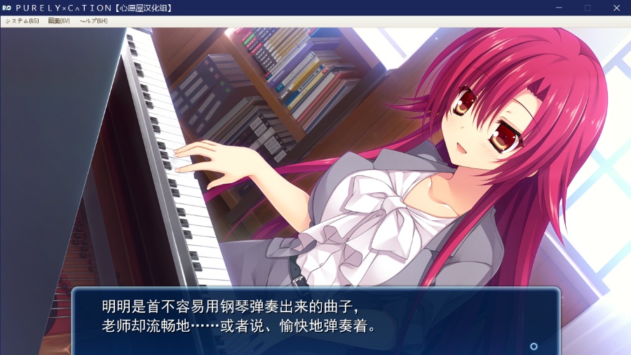 PURELY×C∧TION 游戏截图 2