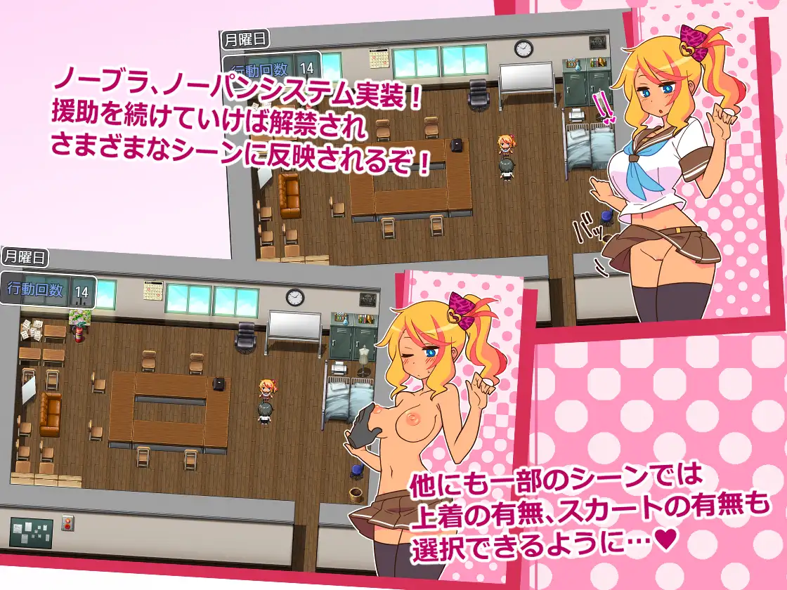 RPG/AI汉化丨 援助代码安科尔! えんこーどあんこーる! Ver1.27 【20240926】 游戏截图 6
